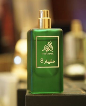 عطر مليار 8 الاخضر