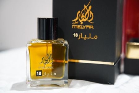 عطر مليار 18